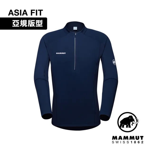 【Mammut 長毛象】Aenergy FL Half Zip LS AF 抗菌半拉鍊長袖排汗衣 海洋藍 男款 #1016-01310