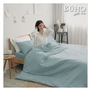 【BUHO 布歐】台灣製天絲萊賽爾素色床包-不含枕套-單/雙/大(多款任選-子)