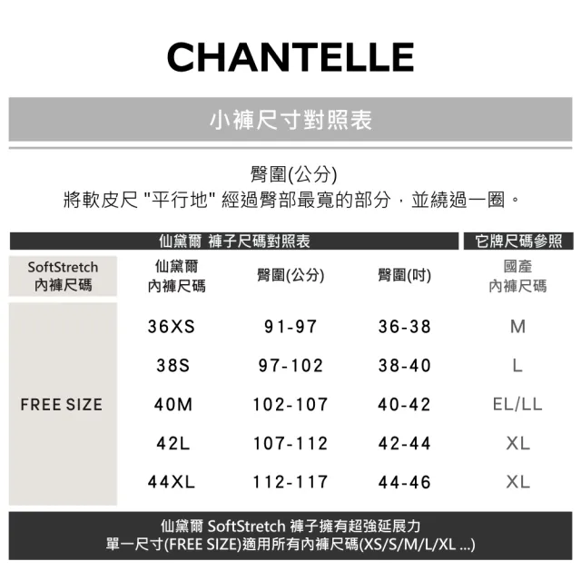 【Chantelle 仙黛爾】Fleurs.豹紋透膚性感四角內褲 豹紋棕.12M40_0WF(花卉刺繡珠羅紗.超柔纖針織布)