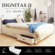 【H&D 東稻家居】肯尼士輕旅風系列5尺雙人房間2件組(床頭+抽屜床底)
