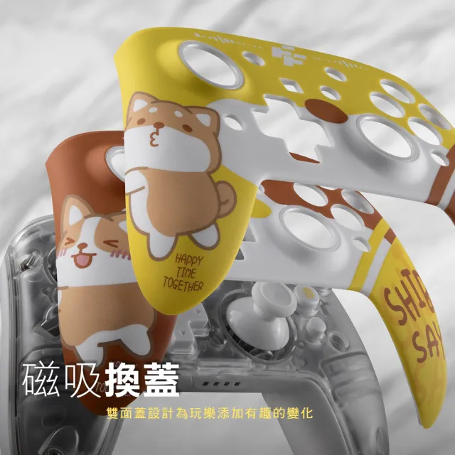 【FlashFire】柴語錄授權 Switch/PC副廠雙替換面板無線遊戲手把(附電氣黃面蓋 喚醒 巨集循環 自動連發)