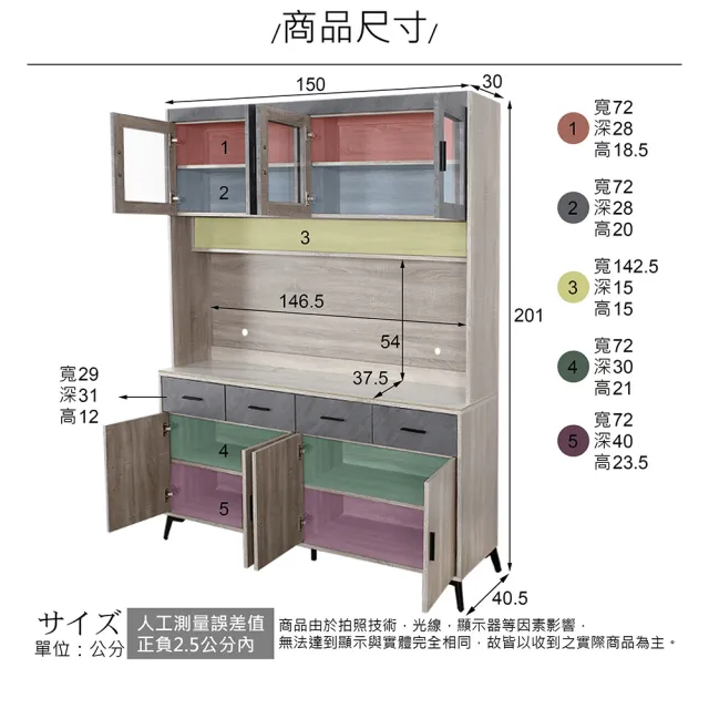 【日安家居】MIT朵拉5尺岩板餐櫃-含上座/二色(免組裝/木心板/廚房櫃/收納櫃)