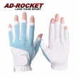 【AD-ROCKET】高爾夫 極致透氣女士露指透氣手套 左右手各一 /高爾夫手套/高球手套(藍色)