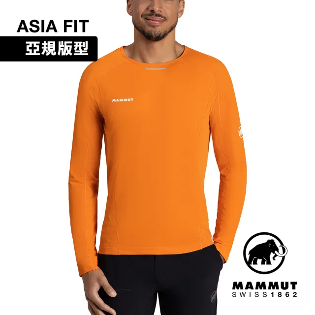 【Mammut 長毛象】Aenergy FL Longsleeve AF Men 輕量抗菌長袖排汗衣 復刻橘 男款 #1016-01350