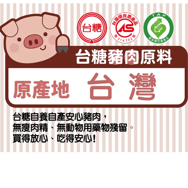【台糖安心豚】大寶貝肉酥/肉鬆6罐組;180g/罐(國產豬肉特製短絲肉酥更容易吞嚥)