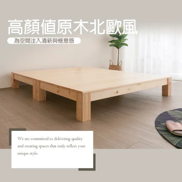 【麗得傢居】克莉絲6尺實木床底 實木床架 雙人加大床台(二色可選  台灣製造)