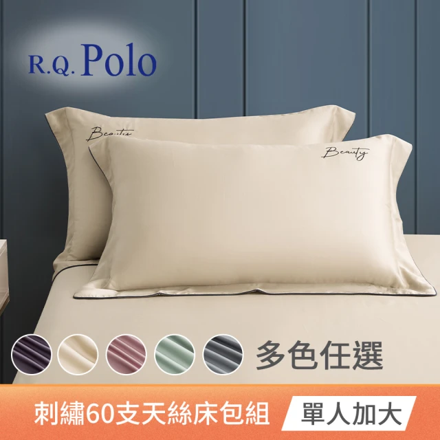 【R.Q.POLO】無被套-60支天絲刺繡系列床包枕套組-多色任選(單人加大)