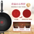 【Tefal 特福】美食家鈦極系列30CM不沾鍋炒鍋加蓋(電磁爐適用)