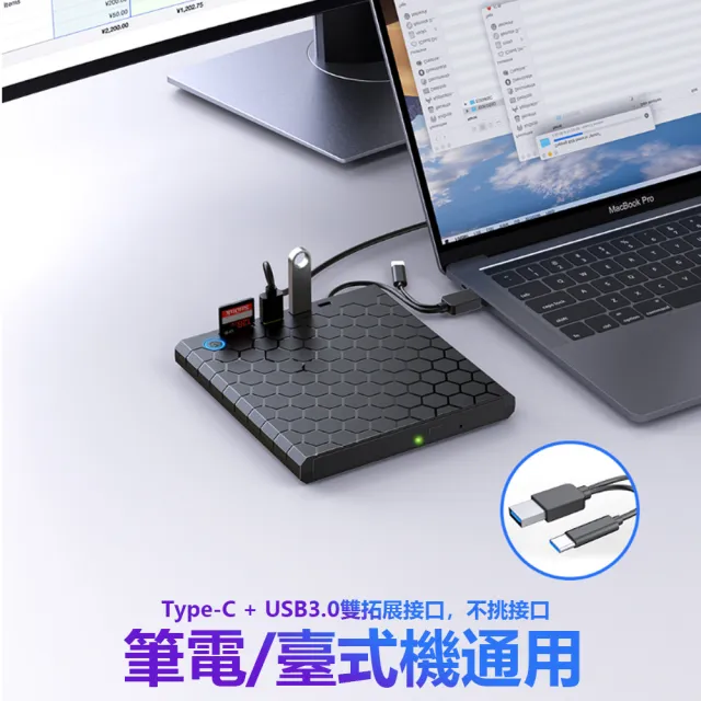 【Uber】USB3.0+Type-C插卡擴展式光驅盒 外接式CD/DVD/VCD/BD讀取燒錄機(光碟機 刻錄機)