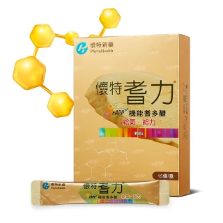 【懷特新藥】耆力rAPP機能多醣 醫學中心指定/單盒15包無贈品(新藥技術食品化)
