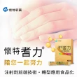 【懷特新藥】耆力rAPP機能多醣 醫學中心指定/單盒15包無贈品(新藥技術食品化)