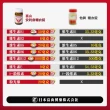 【富山藥品】富山安利命EX金強效錠6盒加碼贈30錠x2盒(（共600錠）)