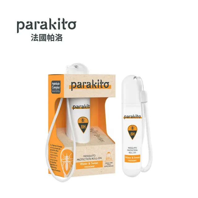 【Parakito 法國帕洛】法國 8H天然精油強效防蚊滾珠瓶 20ml