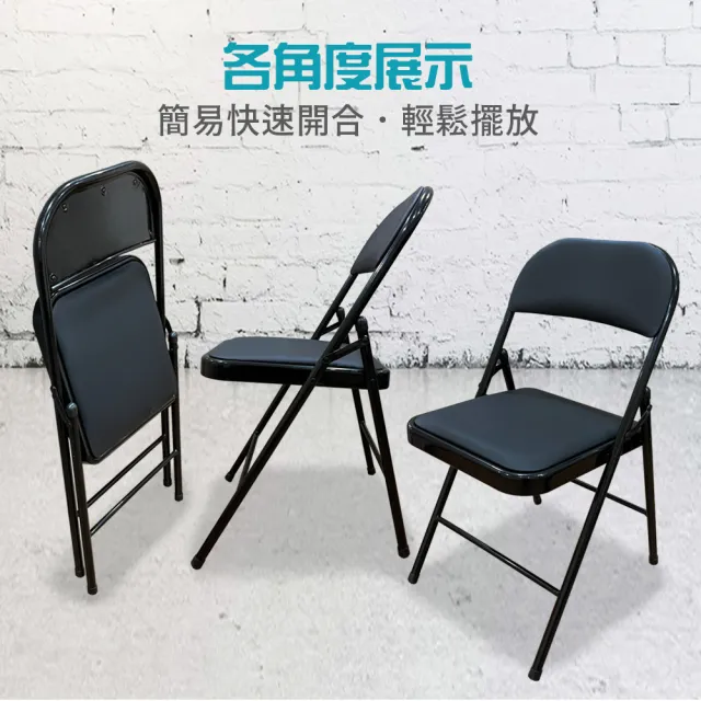 【AOTTO】免安裝多功能可收納折疊椅-4入組(餐椅 休閒椅 化妝椅 電腦椅 椅子 辦公椅 露營椅)