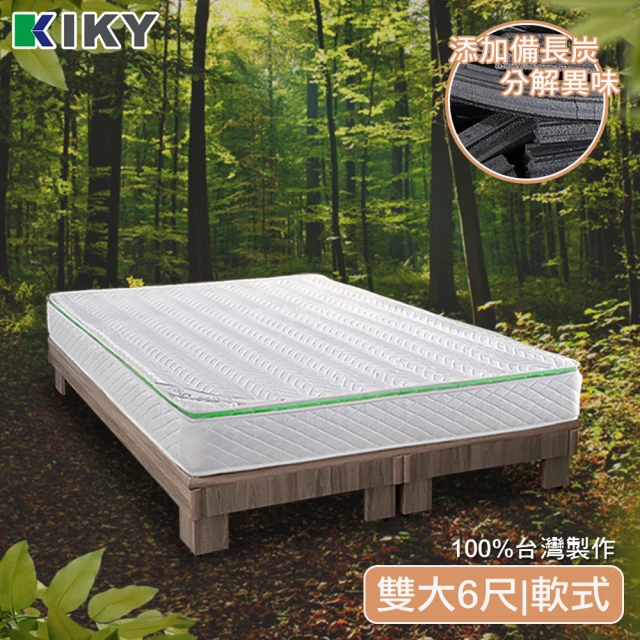 【KIKY】二代法式竹炭消臭獨立筒床墊(雙人加大6尺)