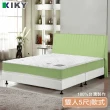 【KIKY】三代美式側邊加強獨立筒床墊(雙人5尺)
