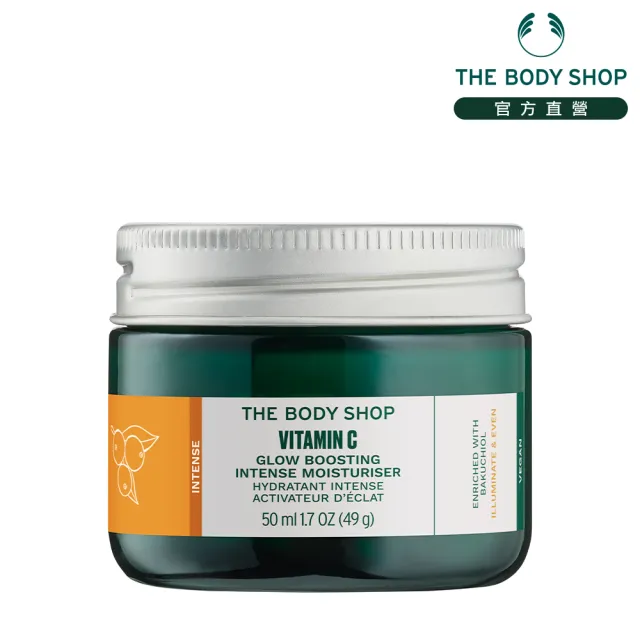 【THE BODY SHOP 美體小舖】維他命C亮膚修護霜-50ML