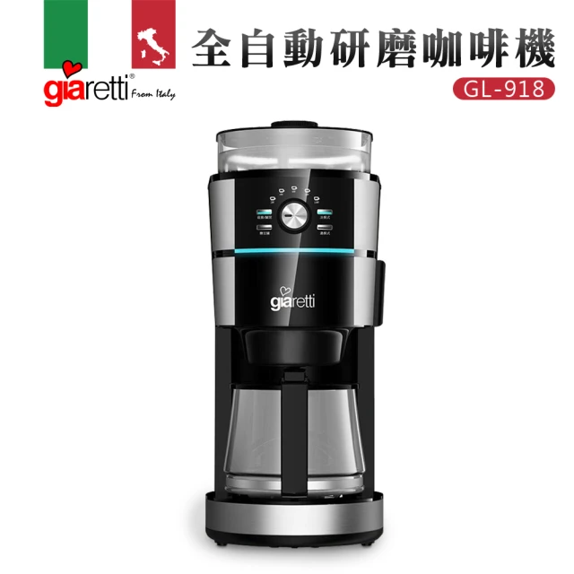 NICOH 日本NICOH電動便攜研磨手沖咖啡機NK-B03