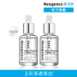 【Neogence 霓淨思】極透光亮白淡斑精華30ml-2入組(2024全新升級)