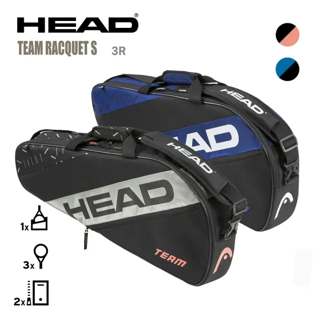【HEAD】3支裝球拍袋 TEAM S 後背包(送網球鑰匙圈)