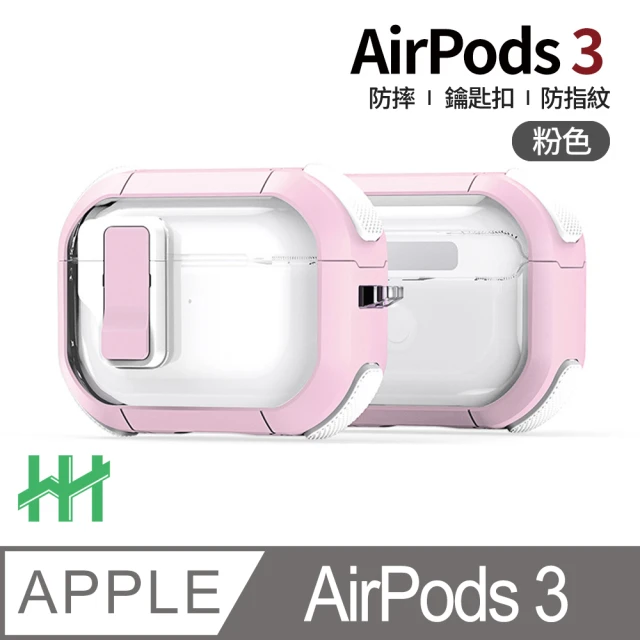 HH AirPods 3 自動彈蓋磁扣晶透防摔保護殼-粉紅(HPC-EPSAPAP3-CCPK)