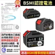 【Ogula 小倉】鋰電池 五節電芯BSMI檢驗合格電池