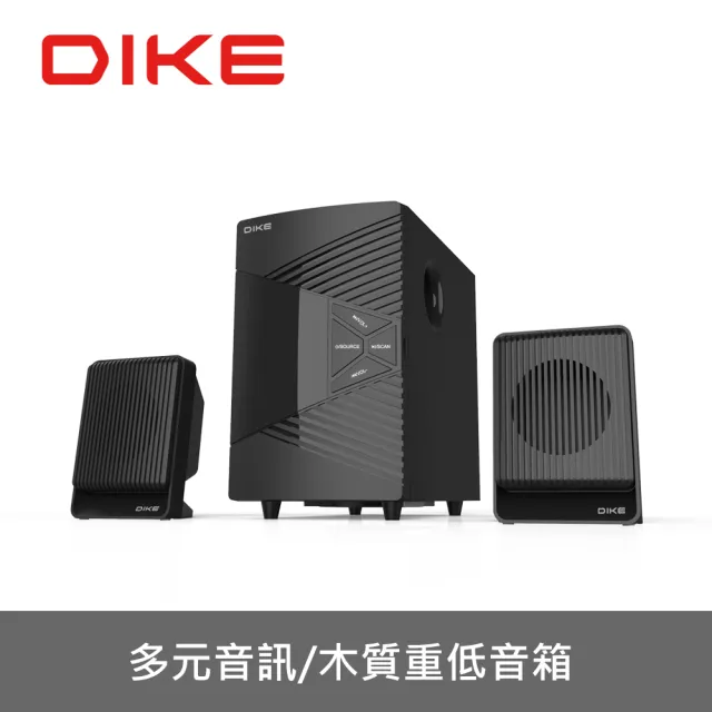 【DIKE】多媒體藍牙2.1聲道喇叭(DSM302BK)