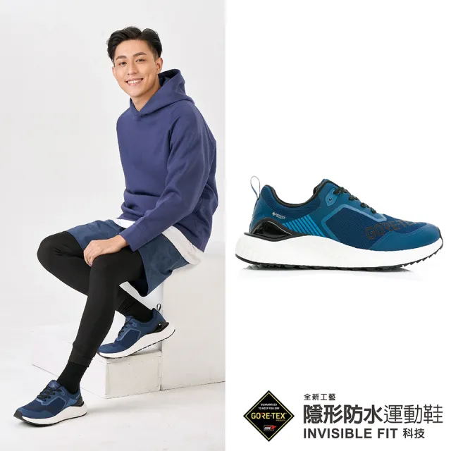 【LA NEW】GORE-TEX INVISIBLE FIT 隱形防水運動鞋(男女/多色)