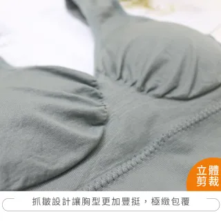 【Daima 黛瑪】3件組 無鋼圈 加大 竹炭運動內衣/美胸Bra T/內搭小背心