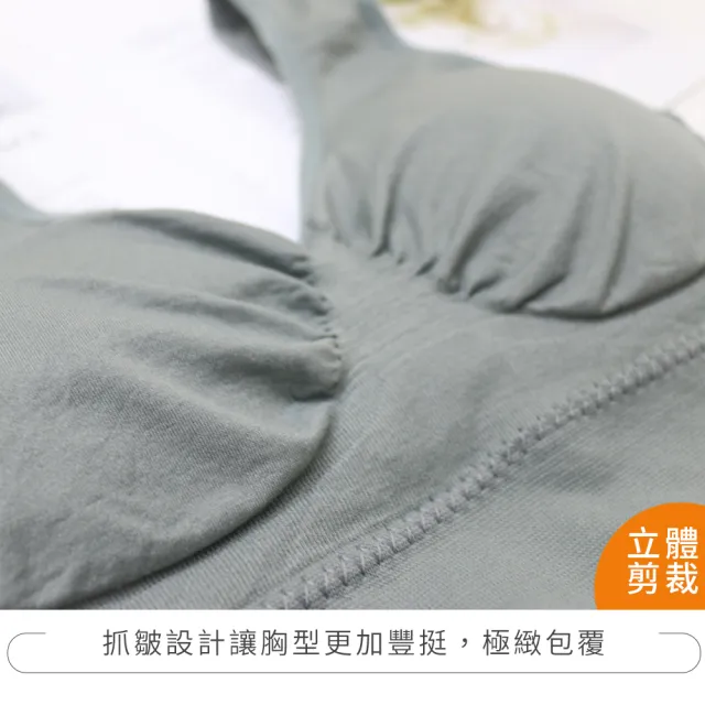 【Daima 黛瑪】3件組 無鋼圈 加大 竹炭運動內衣/美胸Bra T/內搭小背心