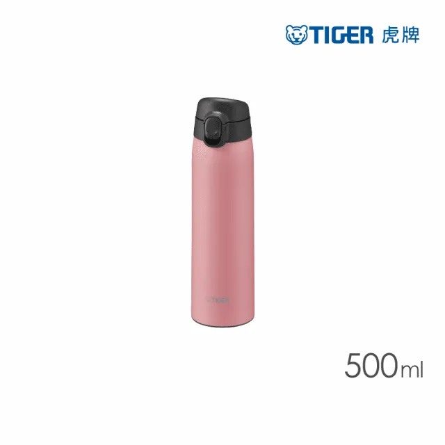 【TIGER虎牌】撞色買1送1夢重力超輕量彈蓋不鏽鋼保溫瓶 500ml(MCT-T050保溫杯)