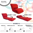 【台客嚴選】米雅克大尺寸舒適和室椅(和室椅 單人沙發床 懶人沙發 可五段調整)
