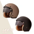 【LEEHI】內墨鏡騎士安全帽(復古帽/3/4罩式/多色挑選)