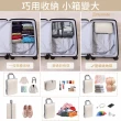 【Flymate】壓縮旅行收納袋六件組 衣物收納包鞋袋盥洗包化妝包 機能防潑水抗皺 行李箱分類旅遊壓縮袋