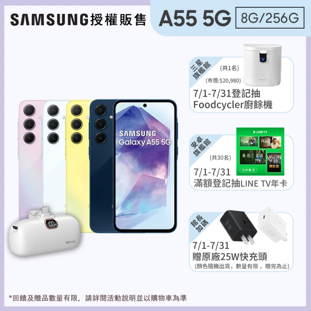 SAMSUNG 三星 Galaxy S24 5G 6.2吋(