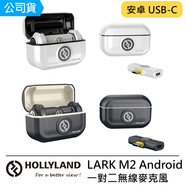 Hollyland LARK M2 Android USB-