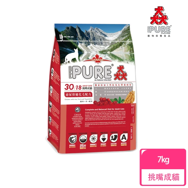 PURE 猋 挑嘴幼母貓糧7kg 低敏化毛配方(貓飼料/貓糧