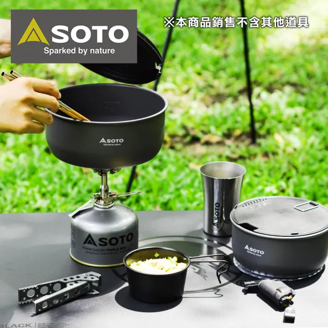 【SOTO】戶外鍋具9件組 SOD-501(套鍋組 含多用途鍋蓋 附鍋夾)