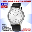 【SEIKO 精工】SOLAR太陽能/簡約數字銀殼黑皮帶腕錶38㎜-加三重好禮 SK004(SUP863P1/V115-0BE0W)