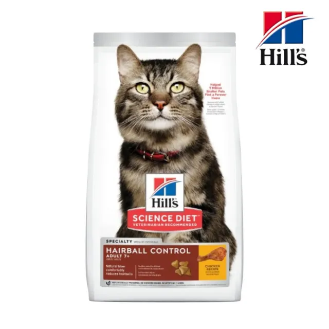 【Hills 希爾思】成貓7歲以上毛球控制-雞肉特調食譜 7lb/3.17kg（8883）(效期:2024/11)
