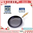 【極PREMIUM】不易生鏽窒化鐵平底鍋24cm(日本製極鐵鍋無塗層)
