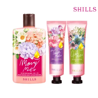 【SHILLS舒兒絲】買1送2 保濕潤澤香水香氛身體乳(贈護手霜2入)