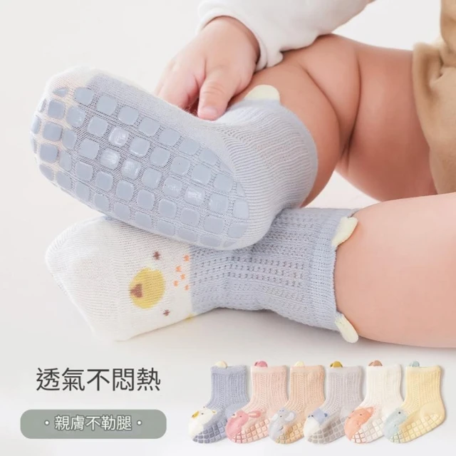 NicoFun 愛定做 4雙 透氣薄款 二指襪 分趾襪 隱形