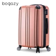 【Bogazy】破盤出清 18吋/20吋/26吋/29吋超輕量行李箱登機箱(多色任選)