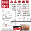 【海肉管家】歐巴純手工韓式泡菜(12盒_600g/盒)