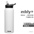 【CAMELBAK】1000ml eddy+ 多水吸管式不鏽鋼水瓶(保溫保冰)