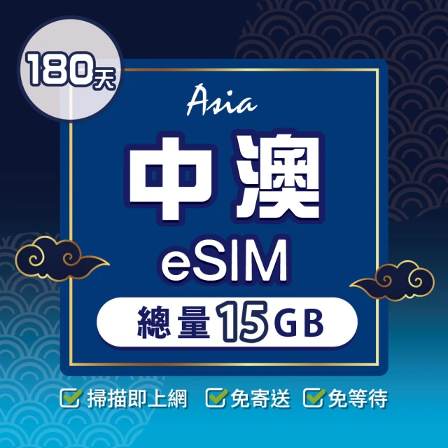 鴨嘴獸 旅遊網卡 泰國eSIM 3日吃到飽不降速 支援5G網