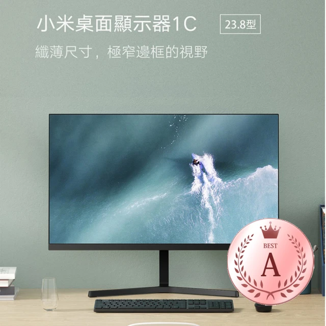 小米小米 24型電腦螢幕1C(福利品)