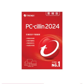 【PC-cillin】下載版◆2024雲端版 1年1台防護版 windows/mac/android/iphone /ios