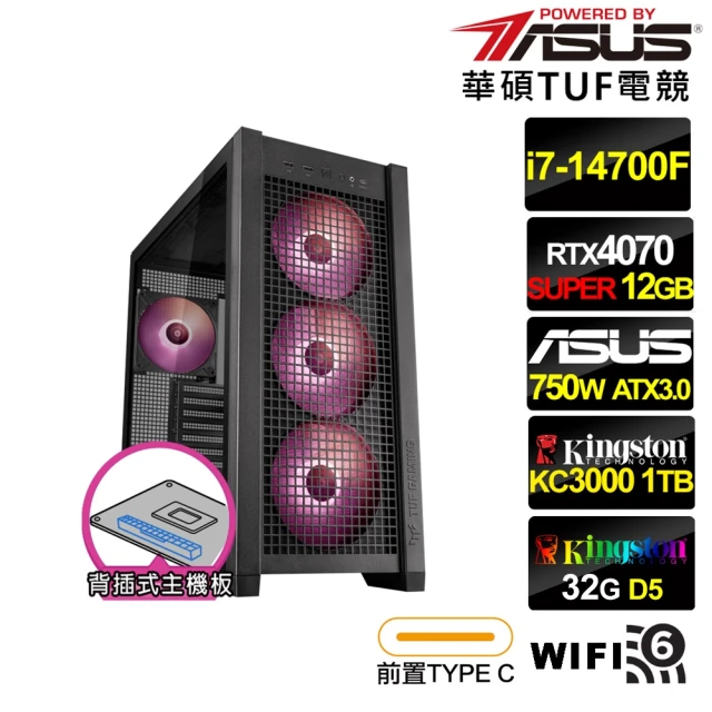 華碩平台 i7廿核GeForce RTX 4070S{海景A